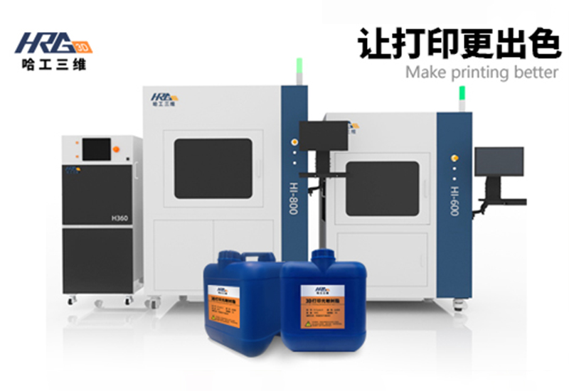 企業(yè)采購工業(yè)級(jí)3D打印機(jī)需要注意些什么？