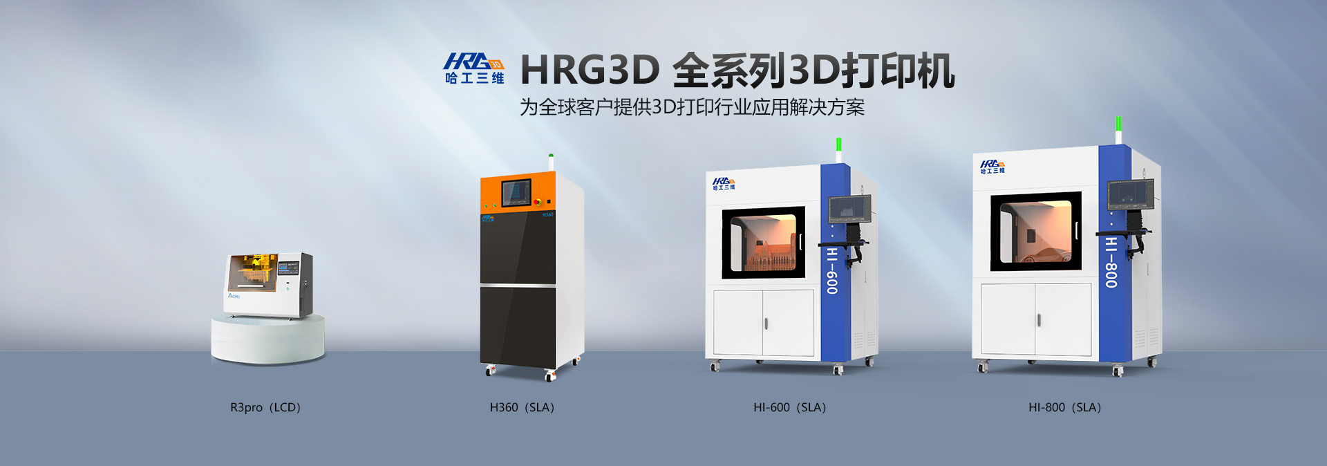 手辦3D打印機(jī)實(shí)現(xiàn)了哪些方面的創(chuàng)新？