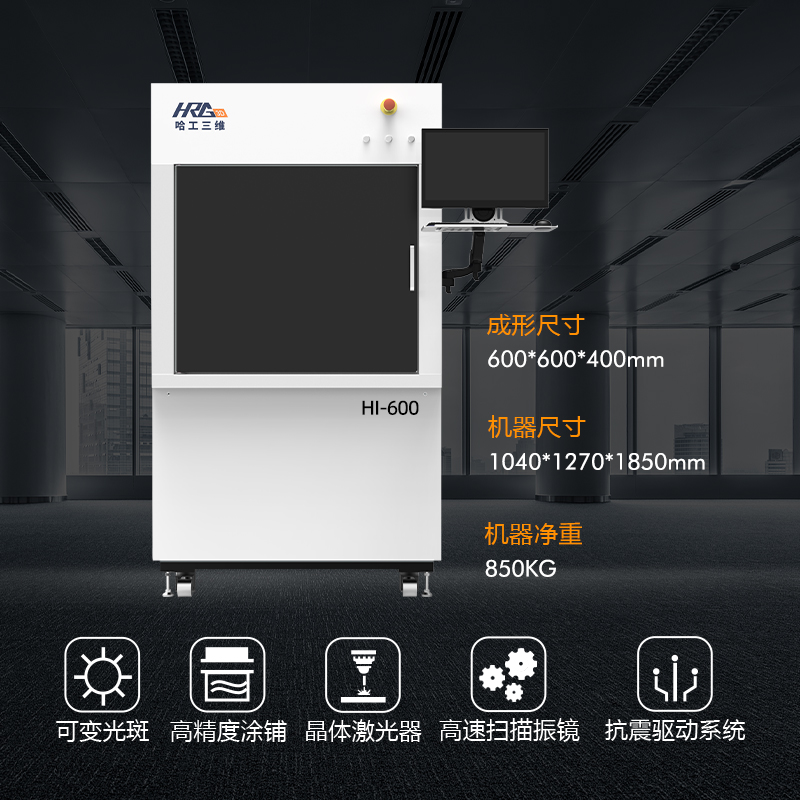 工業(yè)級(jí)3d打印機(jī)打印速度有多快？